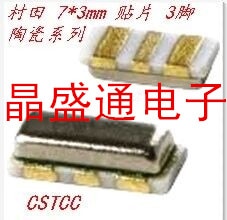 TCC4M00G53 - RO  TaoZhen 7*3 3 Ʈ 4 m 4 MHZ  4...